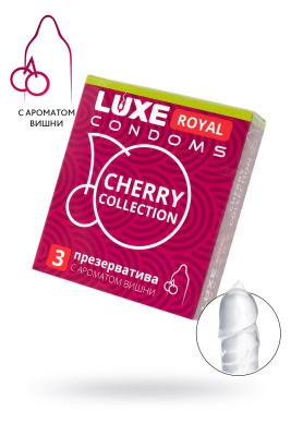 Презервативы Luxe, royal, cherry collection, 18 см, 5,2 см, 3 шт. (УТ-00002348)