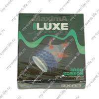 Презерватив Злой ковбой 1шт. Luxe MAXIMA (141039)