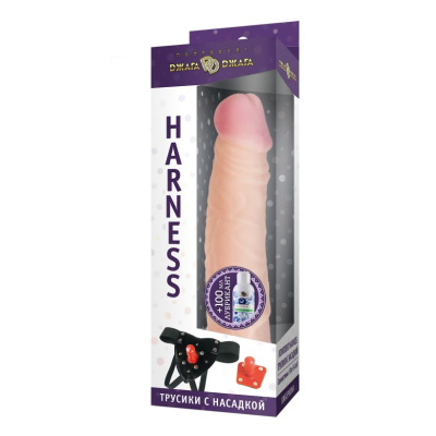 Комплект HARNESS трусики с насадкой из киберкожи №57 и лубрикант 100 мл (3903-57 BX DD)
