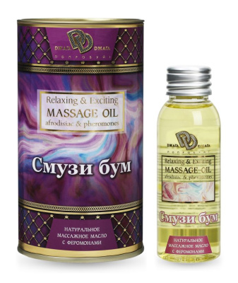 Массажное масло СМУЗИ БУМ 50 мл (BMN-0050)
