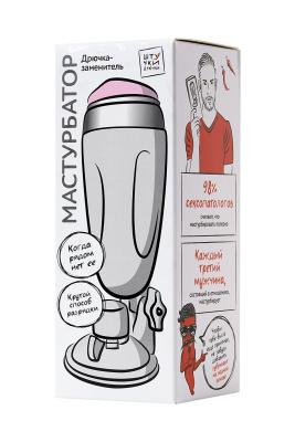 Мастурбатор реалистичный Штучки-дрючки, вагина, TPR, телесный, 21 см (0T-00011319)