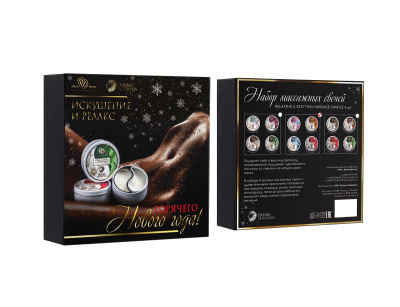 Набор массажных свечей (Смузи бум, Янтарное утро, Гавайское лето, Клубника со сливками) (BMN-0104)