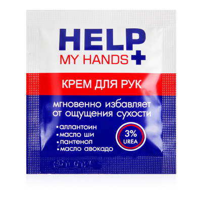 Питательный крем для рук HELP MY HANDS 4 г (LB-25023t)