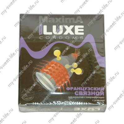 Презерватив Французский связной 1шт. Luxe MAXIMA (141034)